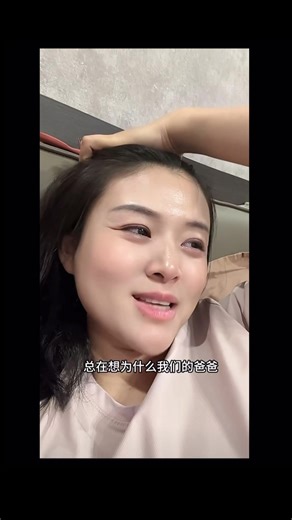 理解父亲的伟大爱