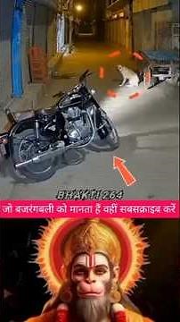 🔱🕉️ 𝑯𝒂𝒏𝒖𝒎𝒂𝒏 🚩🚩#duet #trend #dailouge #mixtape #viral #hanuman #shortsfeed