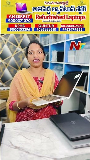 HP Elitebook 840 G7 Model i5 10th Genertion Laptop For Lowest Price At VR Technologies | NTV Telugu