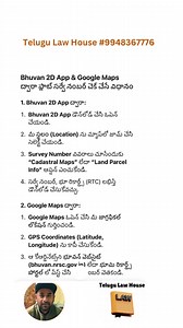 Bhuvan 2D App | Telugu Law House