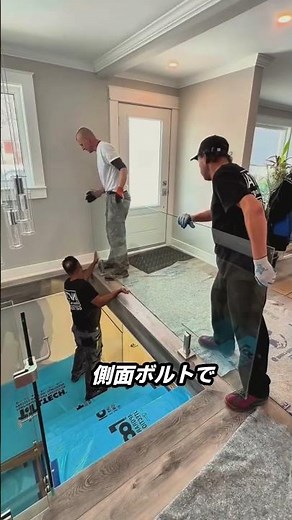 高級住宅のフレームレス手すり施工