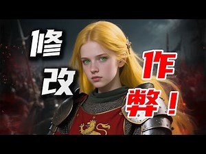 Mount & Blade II: Bannerlord - A Complete Control Panel Guide! Latest Version 1.3 + Warsail DLC: ...