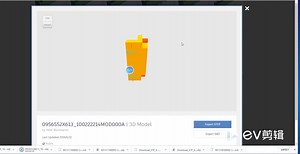 3D模型OBJ格式下载导入视频教程