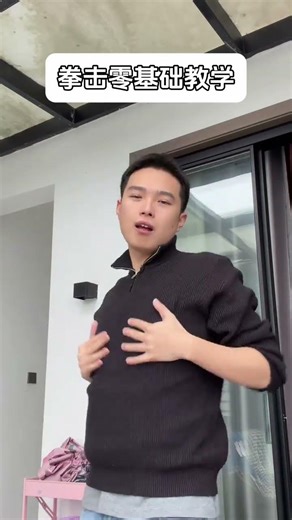 Boxing 0 basic tutorial#Funny#Abstract#Curiosity#Physical education student#Mental state b