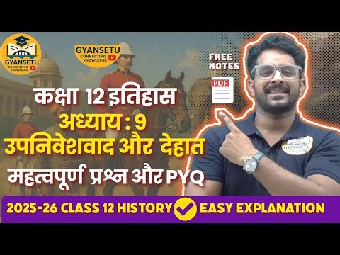 Class 12 History Lesson :09 Important Question and PYQ || #class12history #history #live #liveclass
