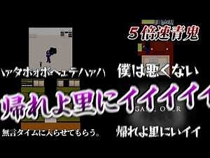 [Kiyo Cutout] Kiyo is terrified by the randomly appearing blue demon. 5x Blue Demon #1