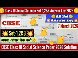 🔥CBSE Class 10 Social Science Set-1,2,3 Answer key 2026/Set-1 Sst Answer Key 2026 Class 10 (32/1/3)