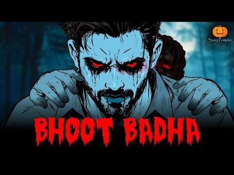 Bhoot Badha Horror story | Scary Pumpkin | Animated Stories | Hindi Horror Story