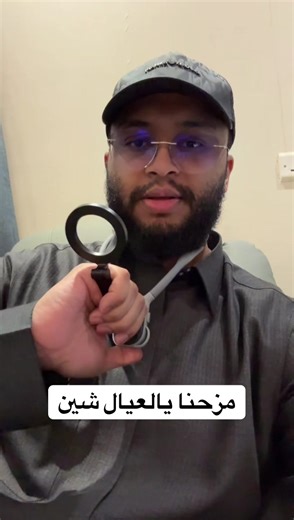 فيديوهات أنشأها ابراهيم الدوسري (@ibrahim_dos) باستخدام Melting (STEM bass) - Altitude Music / BMGPM