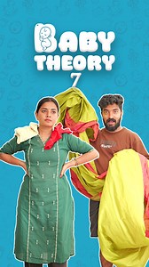 419K views · 6.5K reactions | " Baby Theory " Chapter 7 - ഭാര്യക്ക് സാരിയോ? ചുരിദാറോ? കുഞ്ഞുള്ളവർക്ക് കാര്യം കത്തും #newparents #parentlife #relationship #life #relatable #love #trendingnow #family #parenting #porottarepublic | porotta republic | Facebook