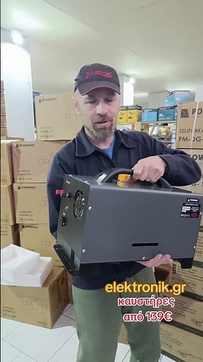 καυστήρες πετρελαίου #καυστηρας #θερμανση #πετρελαιο