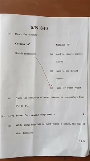 s. s. c bord pepar 2026 science part 1🙏👍