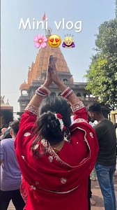 🙇🏼‍♀️#music#song#shorts #short #ujjain #ujjainmahakal #ujjainkaraja #mahadev #mahakal #bhole#love