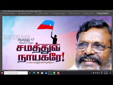 VCK THIRUMAVALAVAN FLEX PSD FREE DOWNLOAD