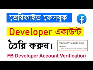 How To Create Verified Facebook Developer Account - Open New Verified FB Developer Step By Step