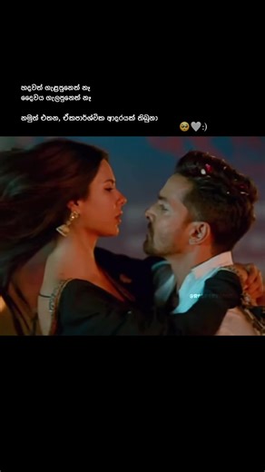 උත්තරයක් නොලැබෙන ප්‍රශ්න වගේමයි එක පාර්ශ්වික ආදරය....