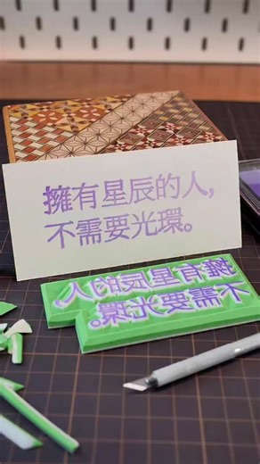 TheStampingStudio on Instagram: ""Handmade Rubber Stamps | Transform Your Art & Stationery" #rubberstamp #rubberstamps #stamping #stampmaking #crafting #diycrafts #customstamps #handmadestamps #stationery #papercrafting #craftideas #stampart #rubberstampbusiness #stampdesign #creativecrafts"