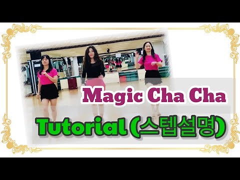 Magic Cha Cha line dance(Beginner/Intermediate) - TUTORIAL(스텝설명)