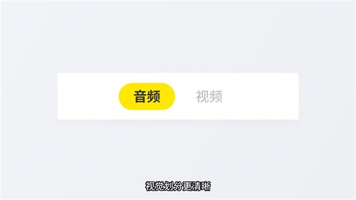 分享【藍胖丨新像素UI設計訓練的作品】 頂部Tab欄設計技巧，讓你的UI更高級 #UI設計 #設計 #UI設計培訓 #設計思維 #設計技巧 抖音： https://v.douyin.com/dP2hXDBR4Uc/ | A Designer