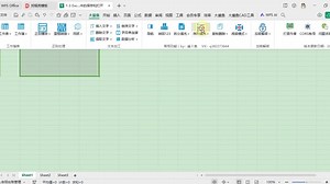 1-3 Excel文件的保存和打开