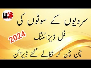 New Winter Dress Design 2023-2024||Winter Suit Design||Winter Dress Design