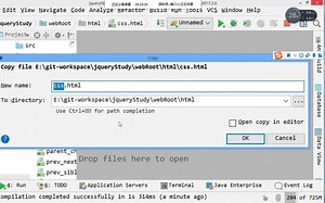 011-css方法操作元素的offset属性