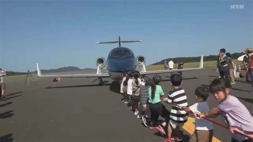 国境の島の空の玄関口 50周年迎えた対馬空港で「空の日 空港まつり」 小型飛行機と綱引きも
