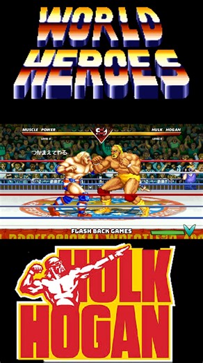 MUSCLE POWER VS HULK H0GAN ! #musclepower #hulkhogan #worldheroes #STREETFIGHTER | Flash Back Games