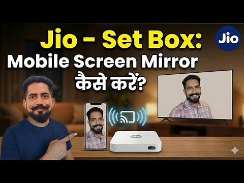 Jio Set Top Box Screen Mirroring | Cast Mobile to Jio STB Easily || Jio iPTV AirFiber