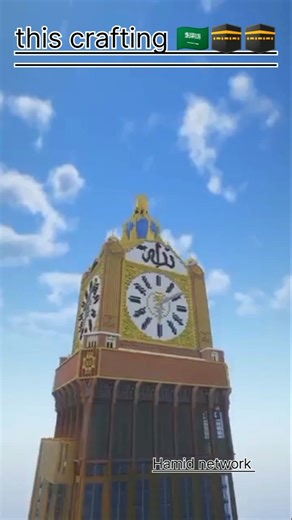 minecraft Burj Khalifa vs masjid al haram #allah #viralvideo #yaali #allahtala
