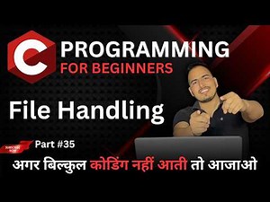 File Handling Tutorial | File Handling in C | Beginners C Complete course @helloworld_institute ​