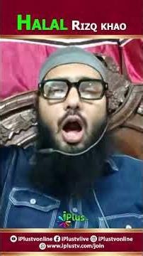 Halal Rizq khao By Shaikh Sarfaraz Faizi iPlus TV #Shorts