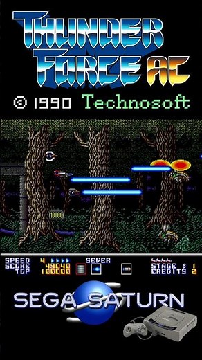 Thunder Force AC サンダーフォースＡＣ (Machine type: Sega Saturn)