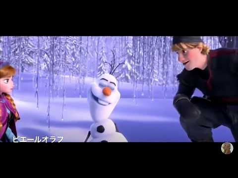 【アナと雪の女王】ピエールオラフと武内オラフ【あこがれの夏】