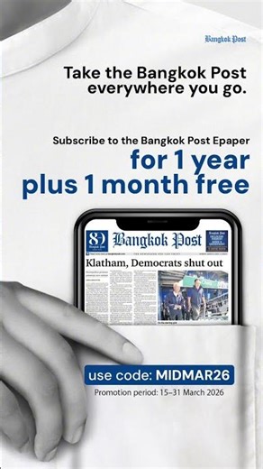 Epaper 1 year and get 1 month free