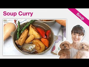 How To Make Soup Curry (Recipe) | Japanese Curry Soup From Hokkaido