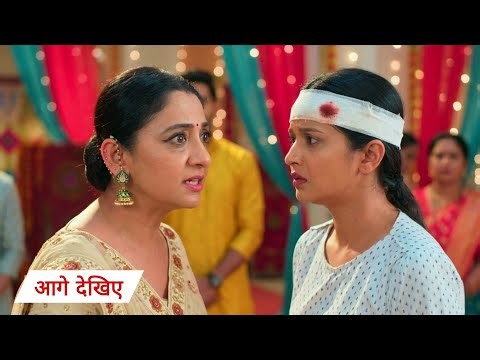 Yeh Rishta Kya Kehlata Hai Update | Vidya's hatred for Abhira will increase, Vidya will become a ...