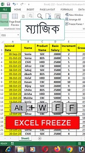 27K views · 383 reactions | Excel Freeze Row Column | সংগ্রাম কম্পিউটার R-1.0 | Facebook