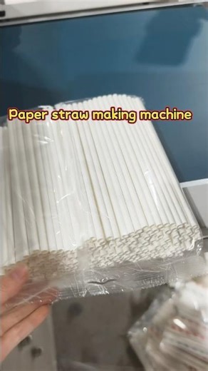 High speed paper straw making packaging machine with good price