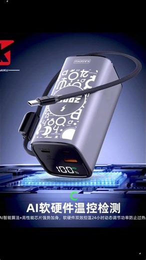咖奢酷 L8 能量棒｜2 万毫安可直登飞机高铁 短视频直属爆款 KASEKU 咖奢酷 L8 迷你能量棒，20000mAh 实标容量 国家 3C 强制认证，额定 74Wh 符合民航标准，飞机、高铁随身直接过安检无需申报；搭载 4 颗特斯拉同源 21700 车规级动力电池，高密度柱状机身比传统两万充电宝缩小一半，全兼容 100W 快充协议，自带 Type-C 快充挂绳线，三输出口可同时充三台设备，