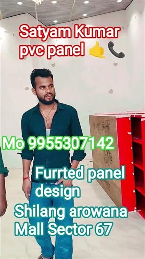 Modern PVC Panel Ceiling Design with Spot Lighting Layout