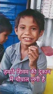 sb log aa gye idhr #shortvideo #funny #entertainment #dailyvlog #thakurra #villagelife #babyfunny