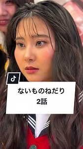 コンプレックスを個性と強みに変えるショートドラマ