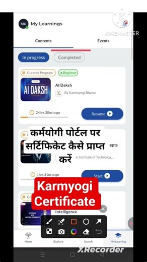 karmyogi Certificate kaise download kare || how to download karmyogi training certificate