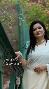 4.1K views · 27K reactions | New Shri Ram Bhajan ।। Ram Dharaa Ki...