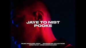 Ali pooke 🦂🪐 on Instagram: "“Jaye to nist” is out now‼️ •Music producer: @amafitunes •mix & mastering: @calloutrose •Director: @mobin.bagherzadeh Mersii az hame kasayi ke ta inja kar az man hemayat kardan va poshtam bodan mokhles hamegii ❤️‍🔥🙏🏻"