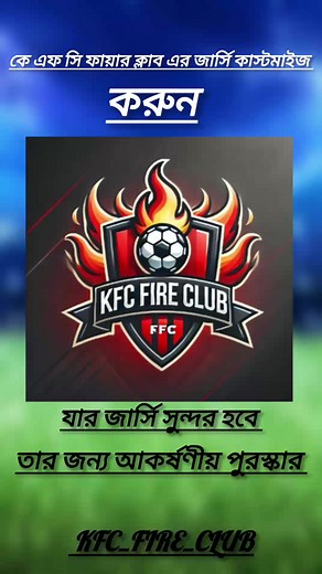 Make to kfc_fire_club jarcy | Kfc fire club