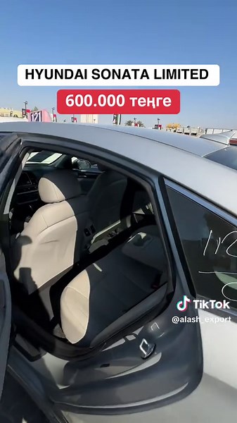 HYUNDAI SONATA LIMITED 2018 - 600,000 теңгеден