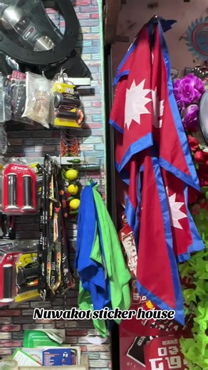 Nuwakot sticker house#keepsupporting #for you page