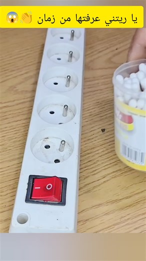 ‏#افكار #افكار_وابداعات #افكار_بسيطه #tipsandtricks #fouryou